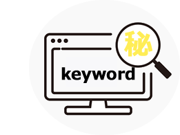 競合分析のキーワード診断でお伝えします