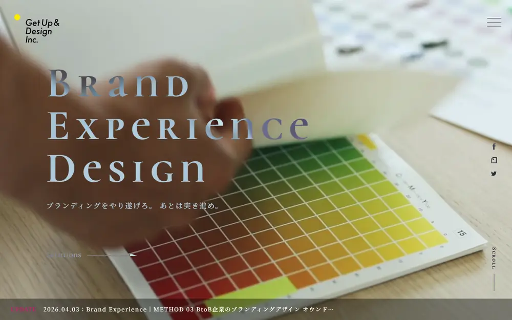Get Up & Design(旧アートアンドサイエンス)のトップページ