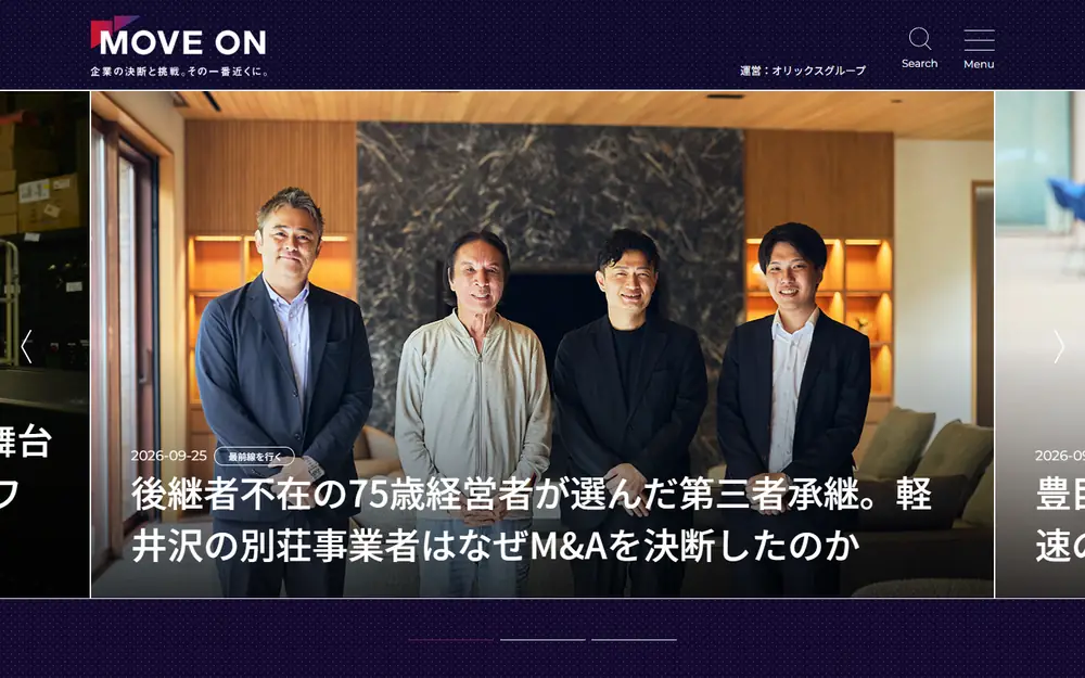 MOVE ON（ムーブ オン）のトップページ