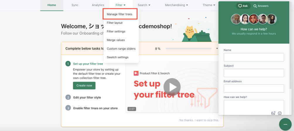 Manage filter trees」を選択