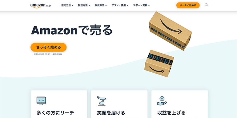 Amazon