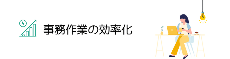 エクセルのマクロでできること24個まとめ！副業に活かせる？事務作業の効率化