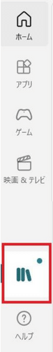 OneNoteで同期できない？3つの対処法と原因や防ぐ方法_ライブラリ