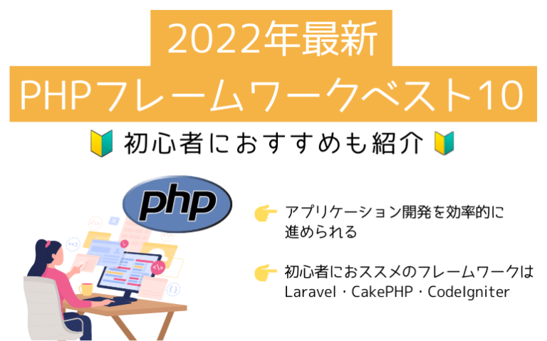 Rスペック-1