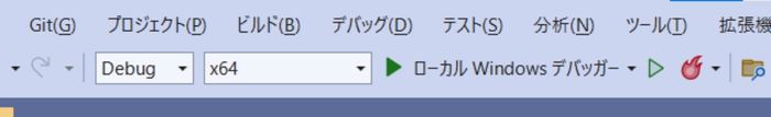 【2022年最新】C言語でのおすすめ統合開発環境（IDE）5選！「ローカルWindowsデバッガー」というボタンを押す