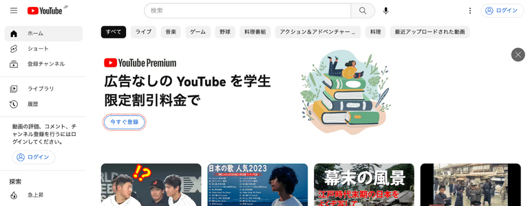 Go言語の副業は高収入が期待できる?案件の種類と将来性_YouTube
