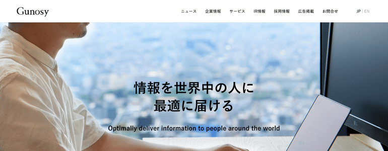 Go言語の副業は高収入が期待できる?案件の種類と将来性_Gunosy
