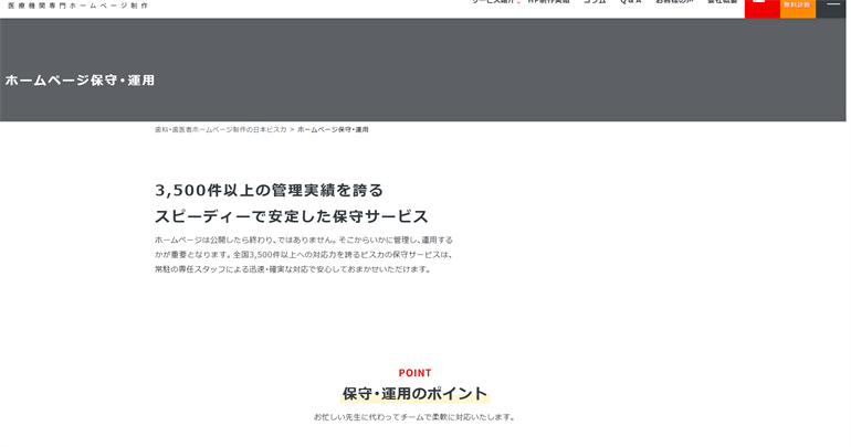 FIS DESIGNS(税理士・会計事務所)