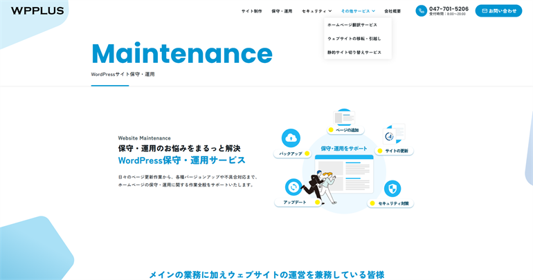 WPPLUS