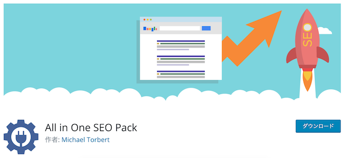 All in One SEO Pack