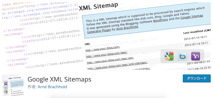 XML Sitemaps 