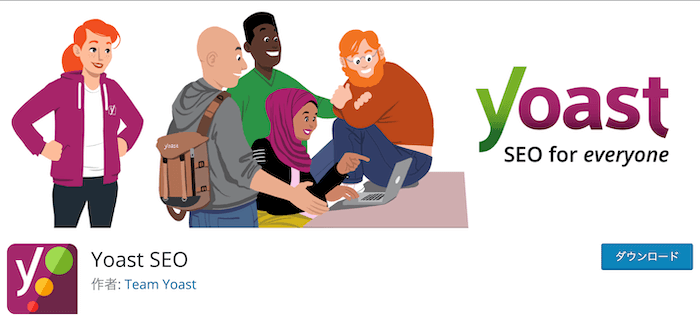 Yoast SEO