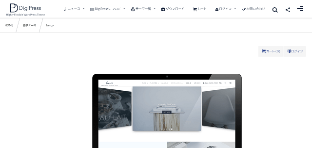 DigiPress