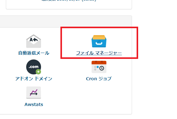 FTPが利用できないときにNot Foundを解決する方法