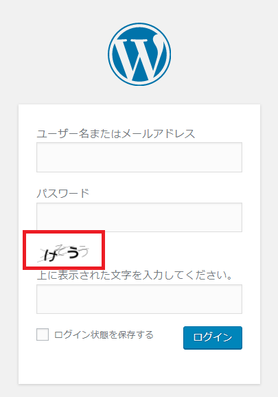 「SiteGuard WP Plugin